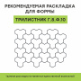 Каталог тротуарной плитки
